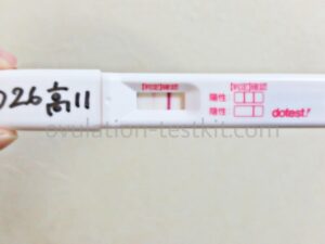 ドゥーテスト妊娠検査薬陽性画像